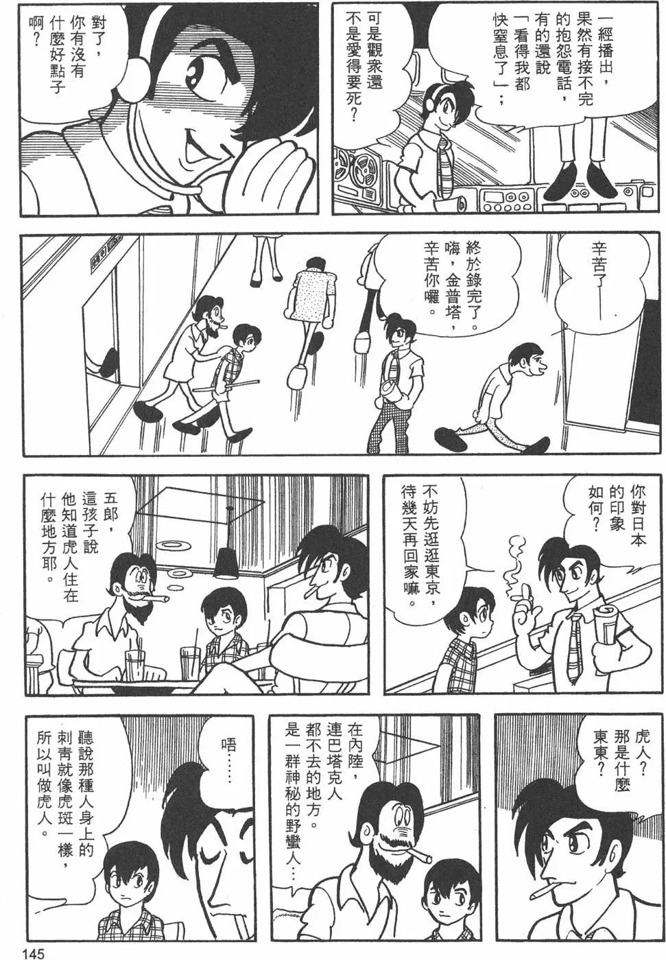 第09卷154