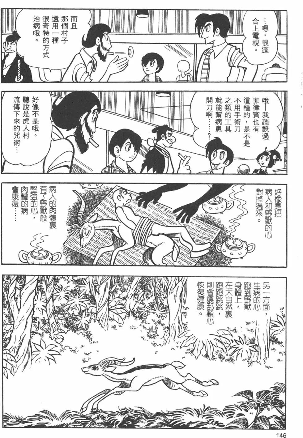 第09卷155