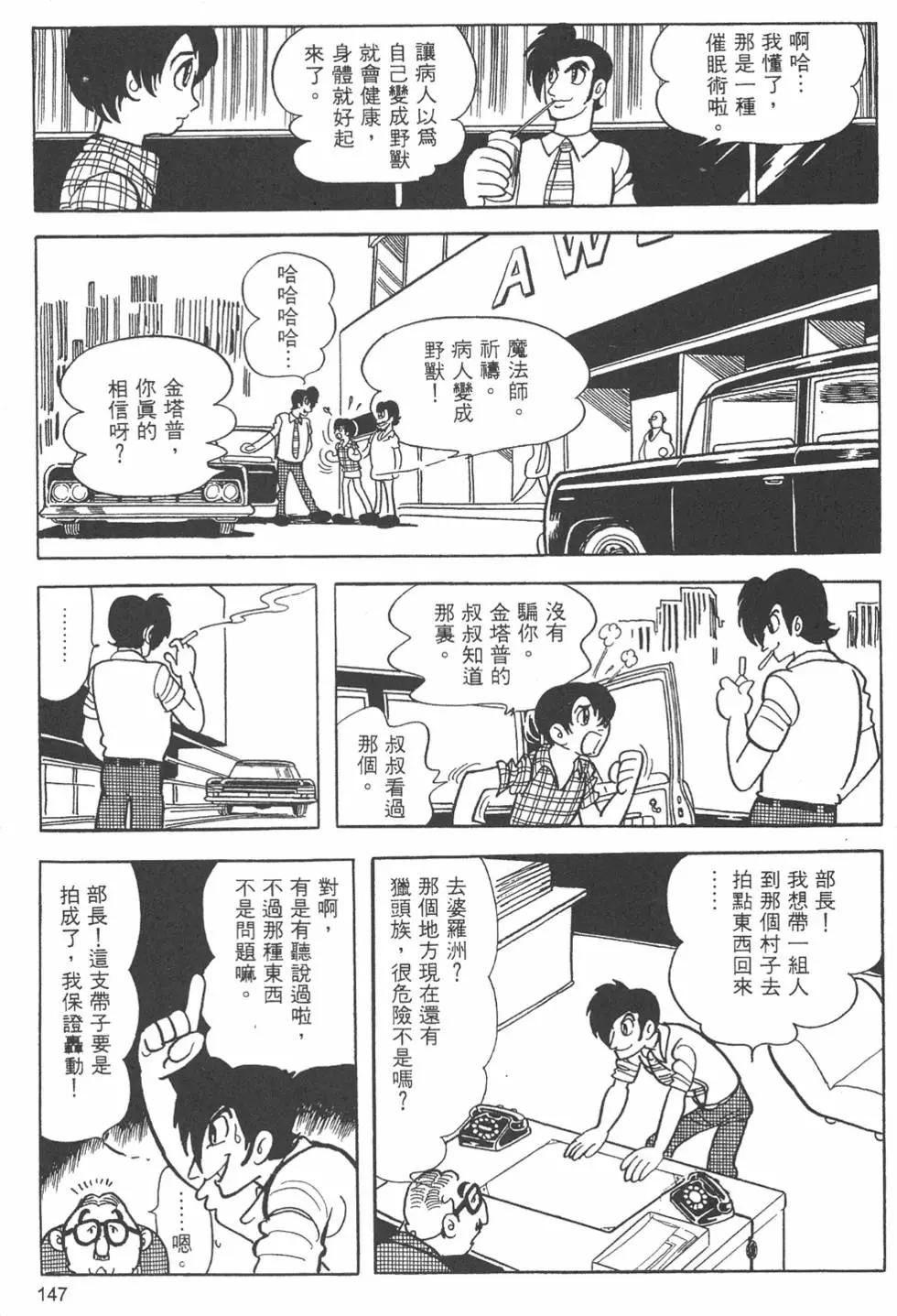 第09卷156