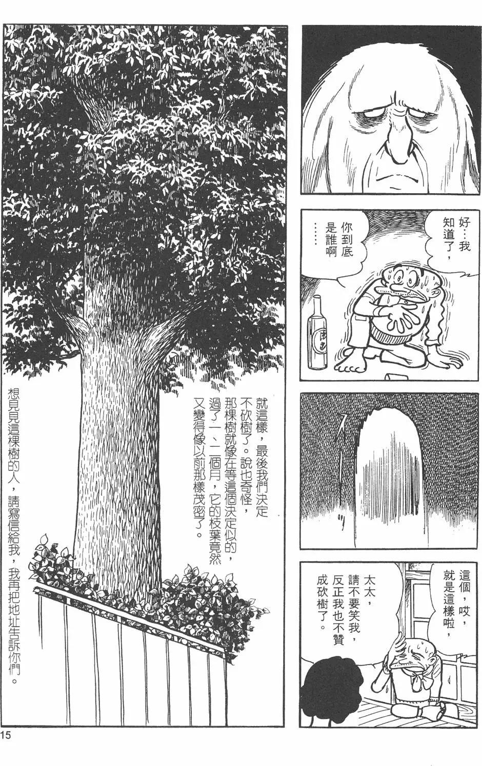 第09卷16