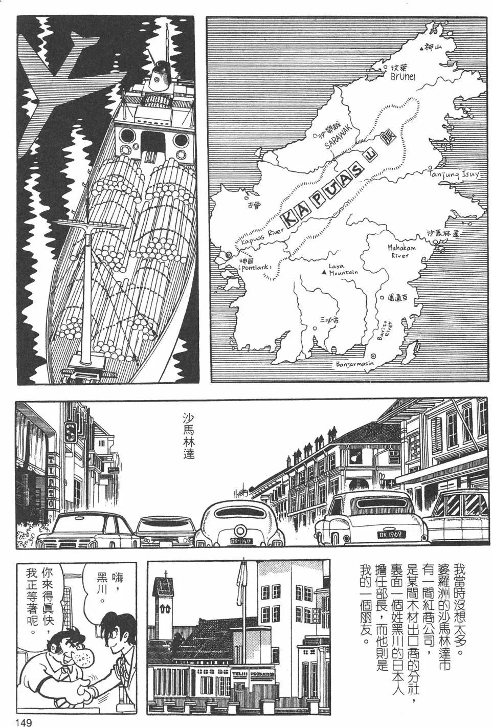 第09卷162