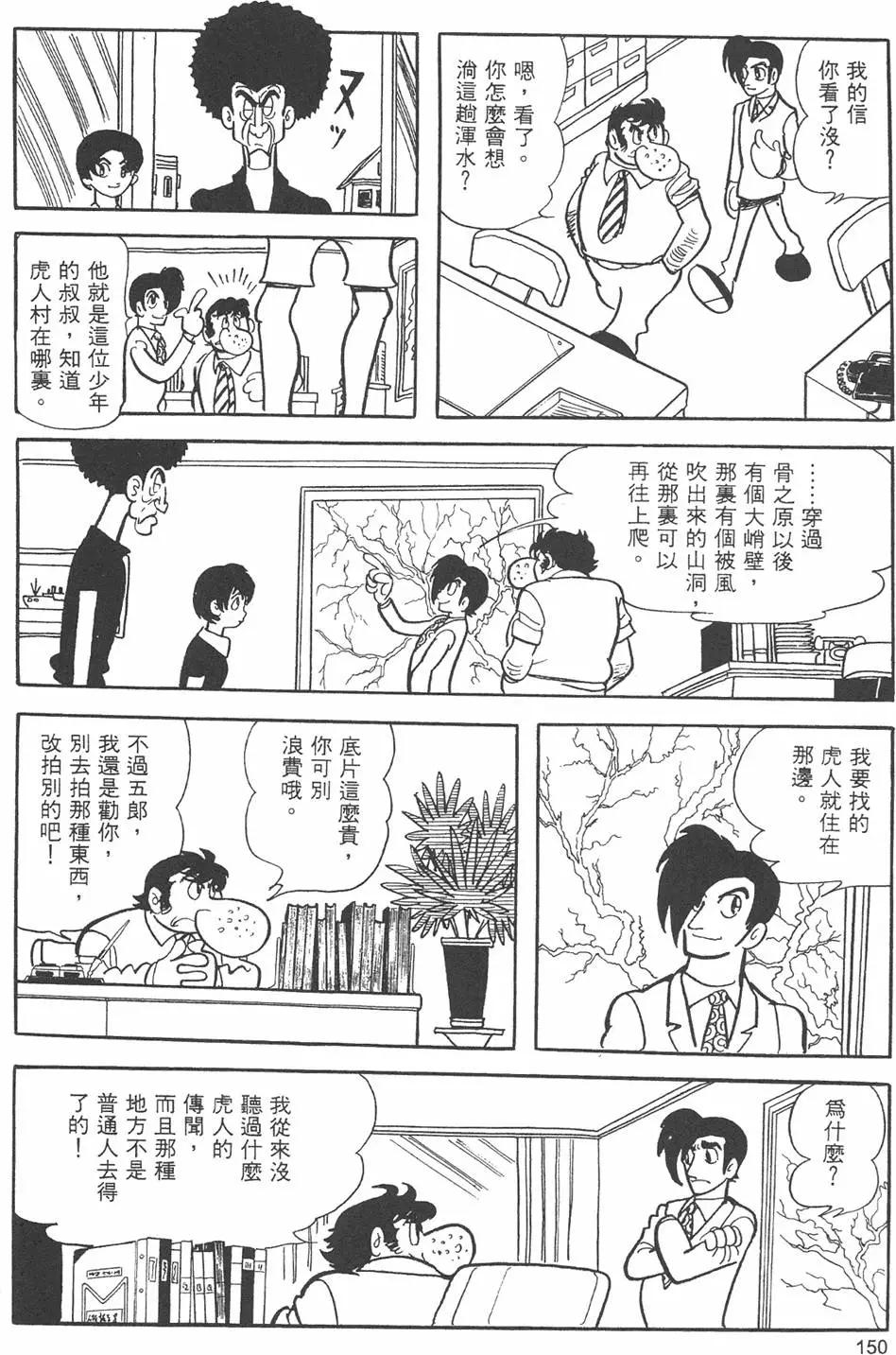 第09卷163