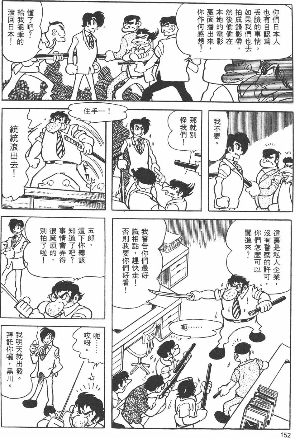 第09卷165