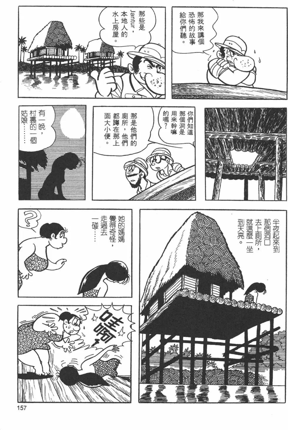 第09卷170