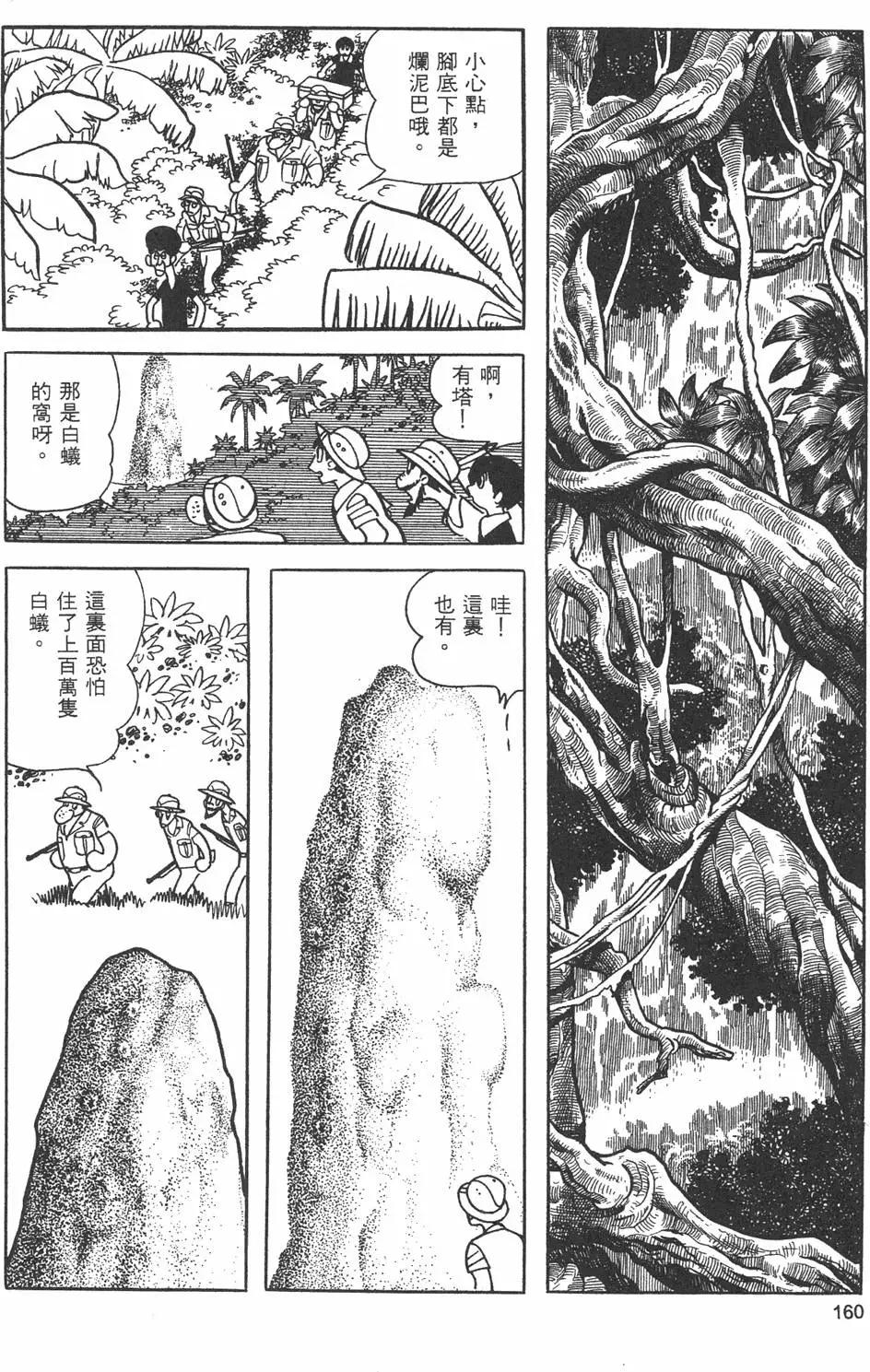 第09卷173