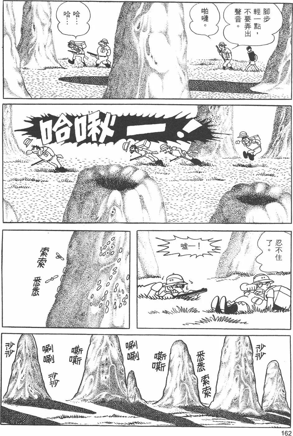 第09卷175