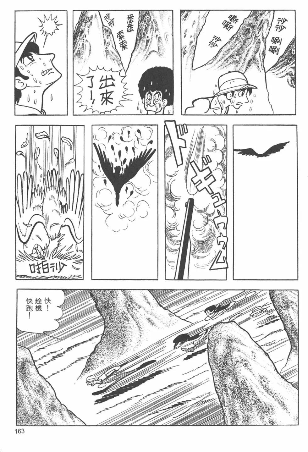 第09卷176
