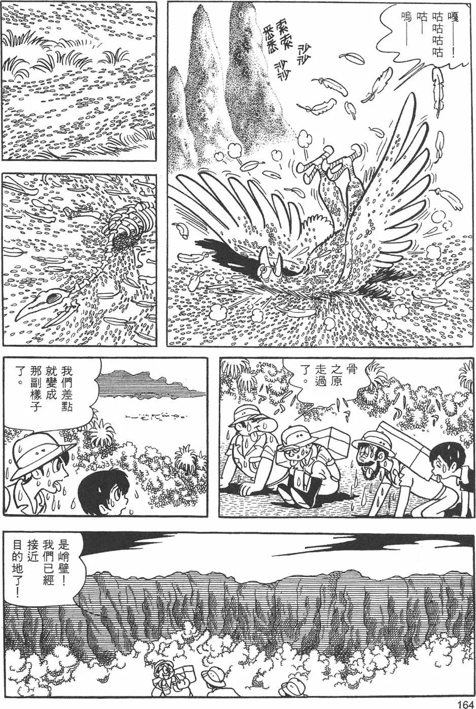 第09卷177