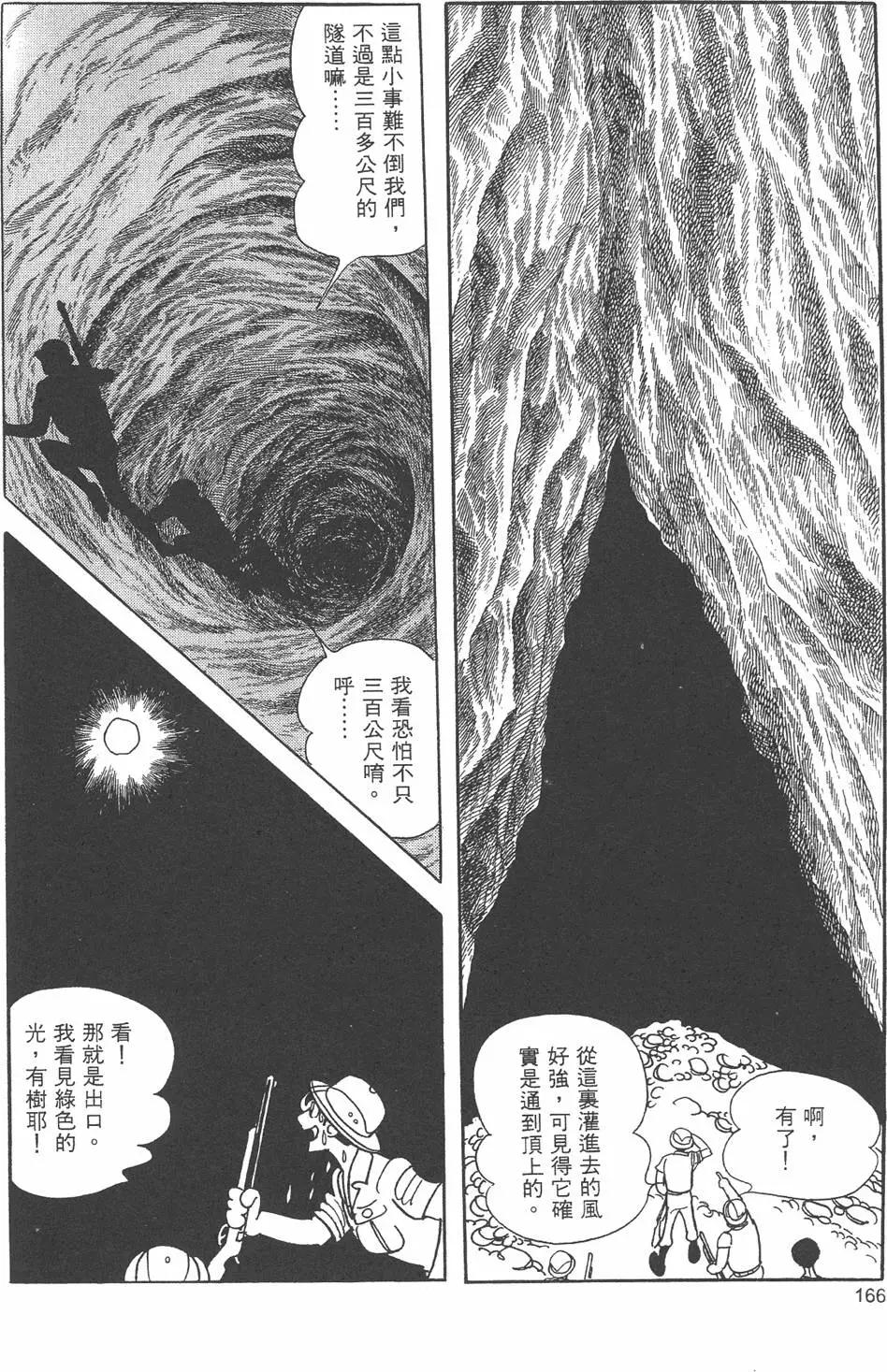 第09卷179