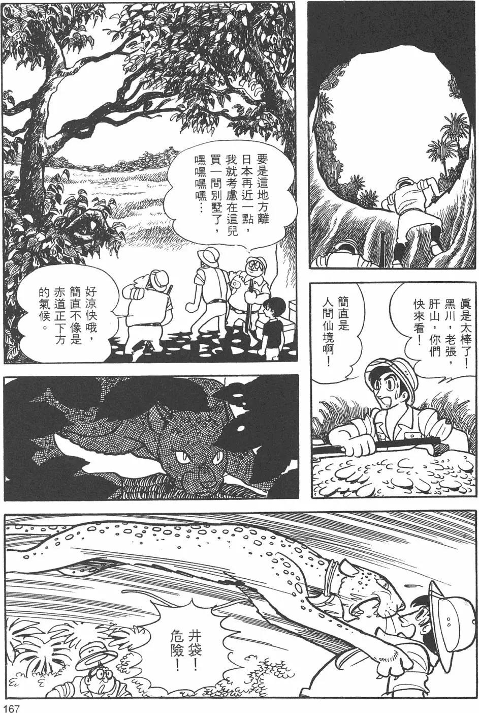 第09卷180