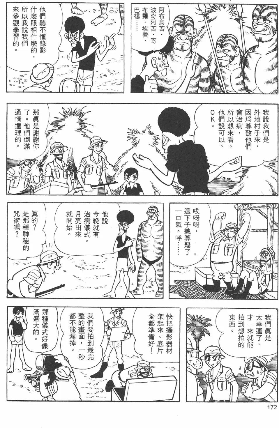 第09卷185