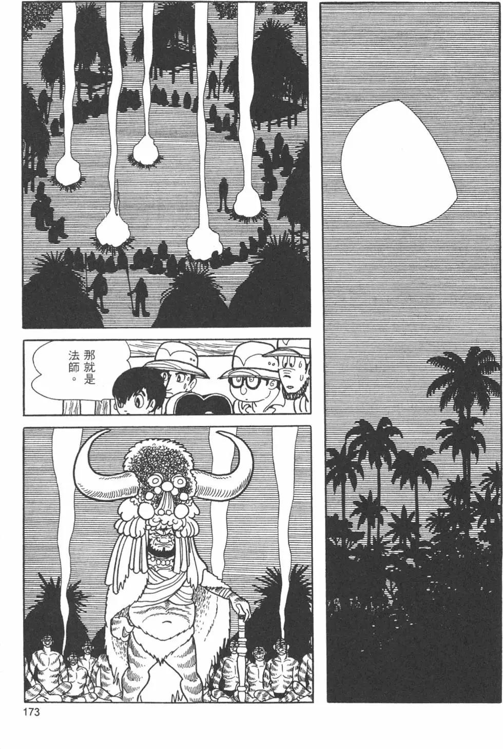 第09卷186