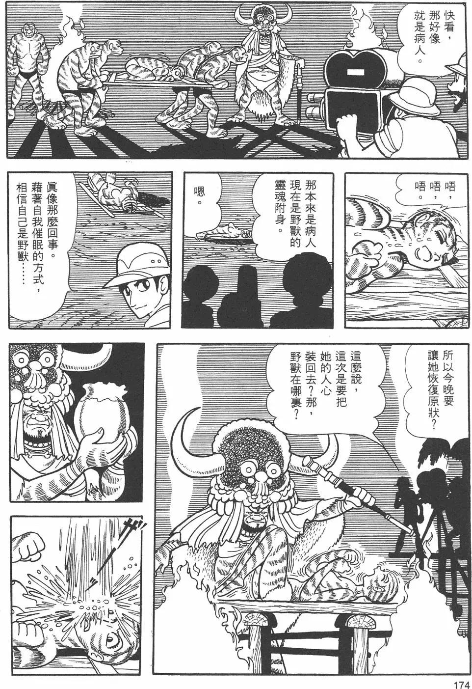 第09卷187