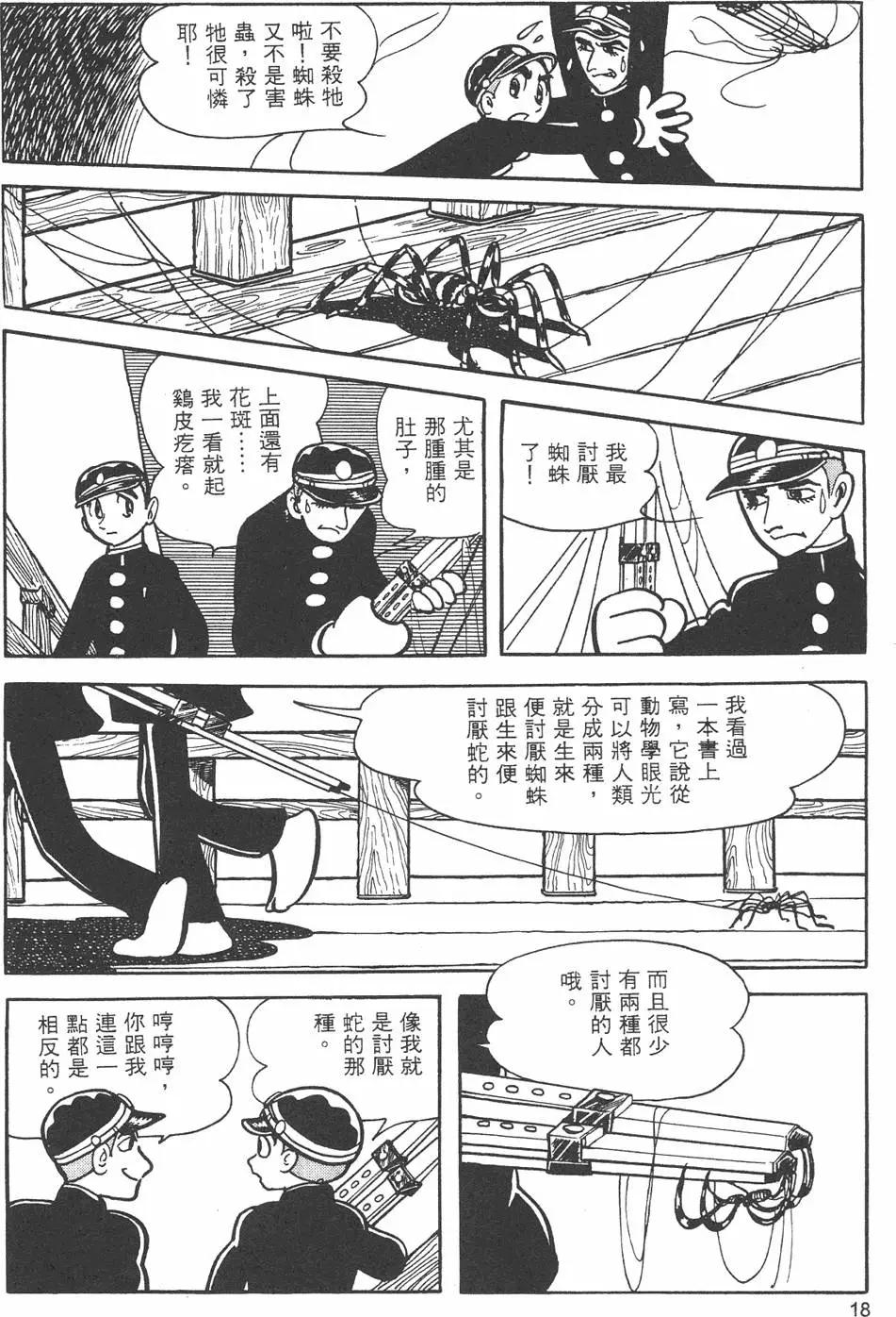 第09卷19