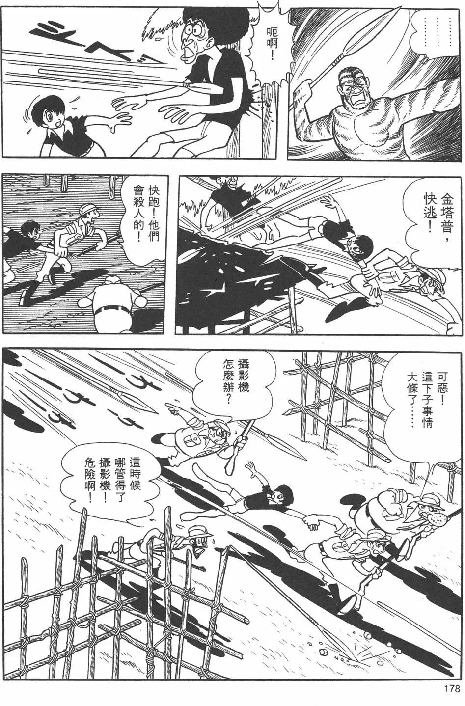 第09卷191