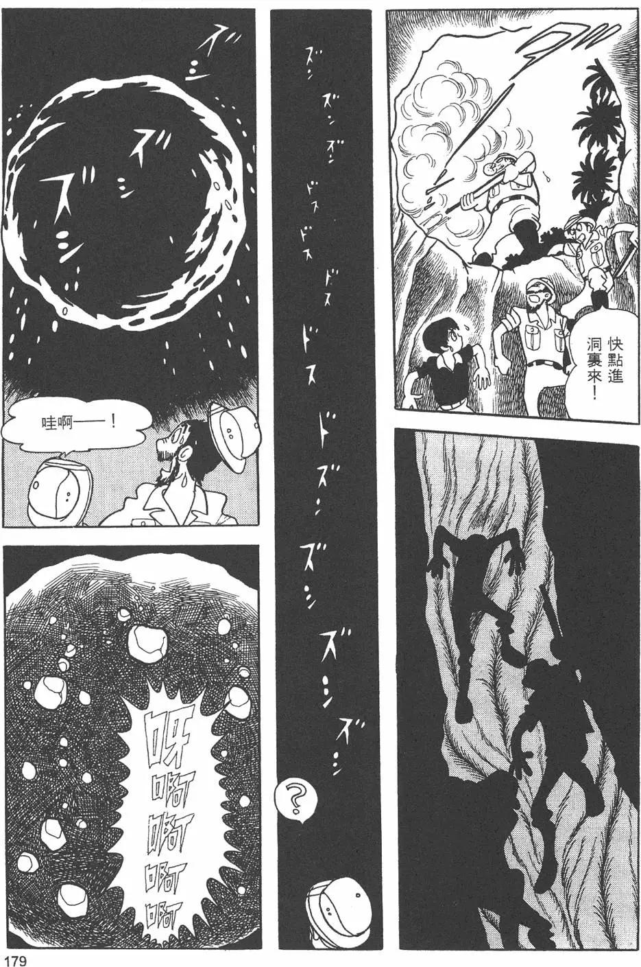第09卷192