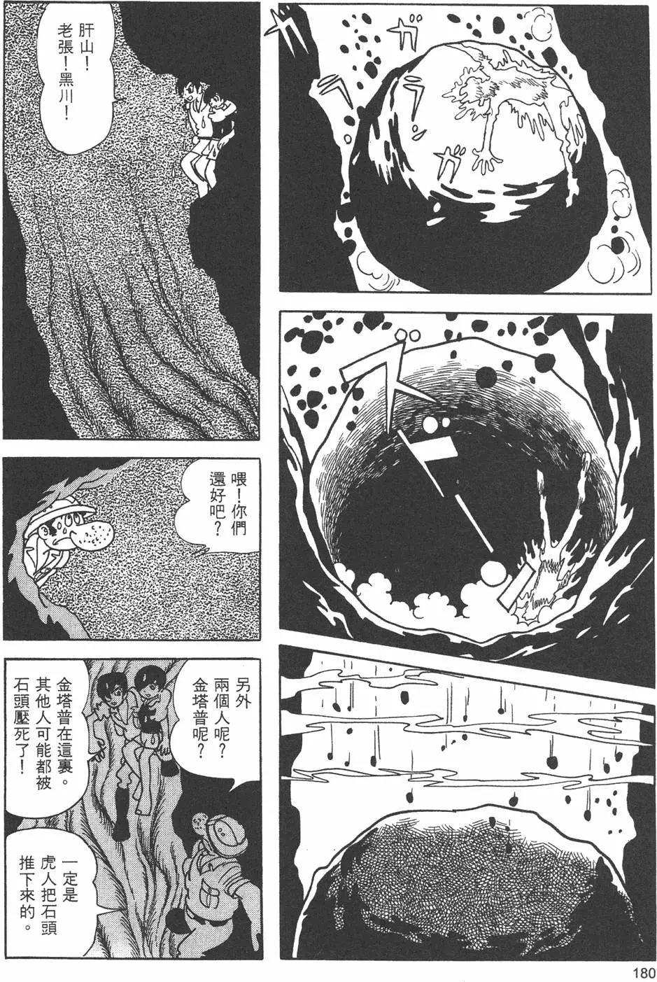 第09卷193