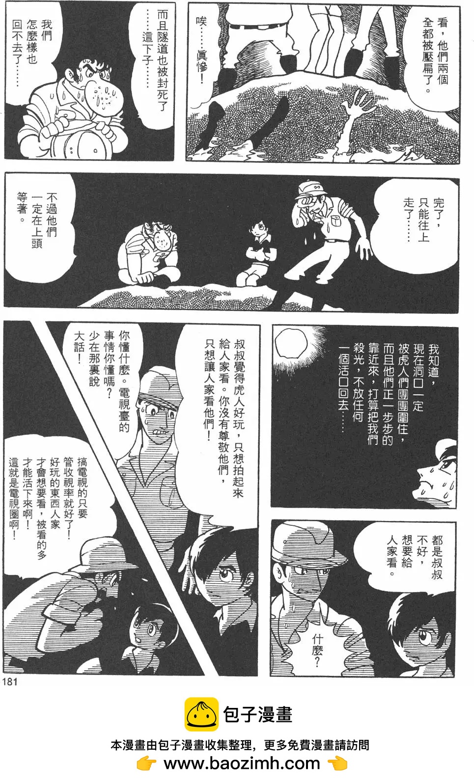 第09卷194