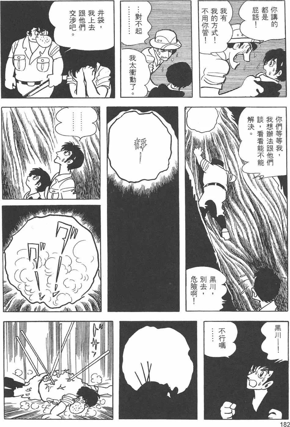 第09卷195