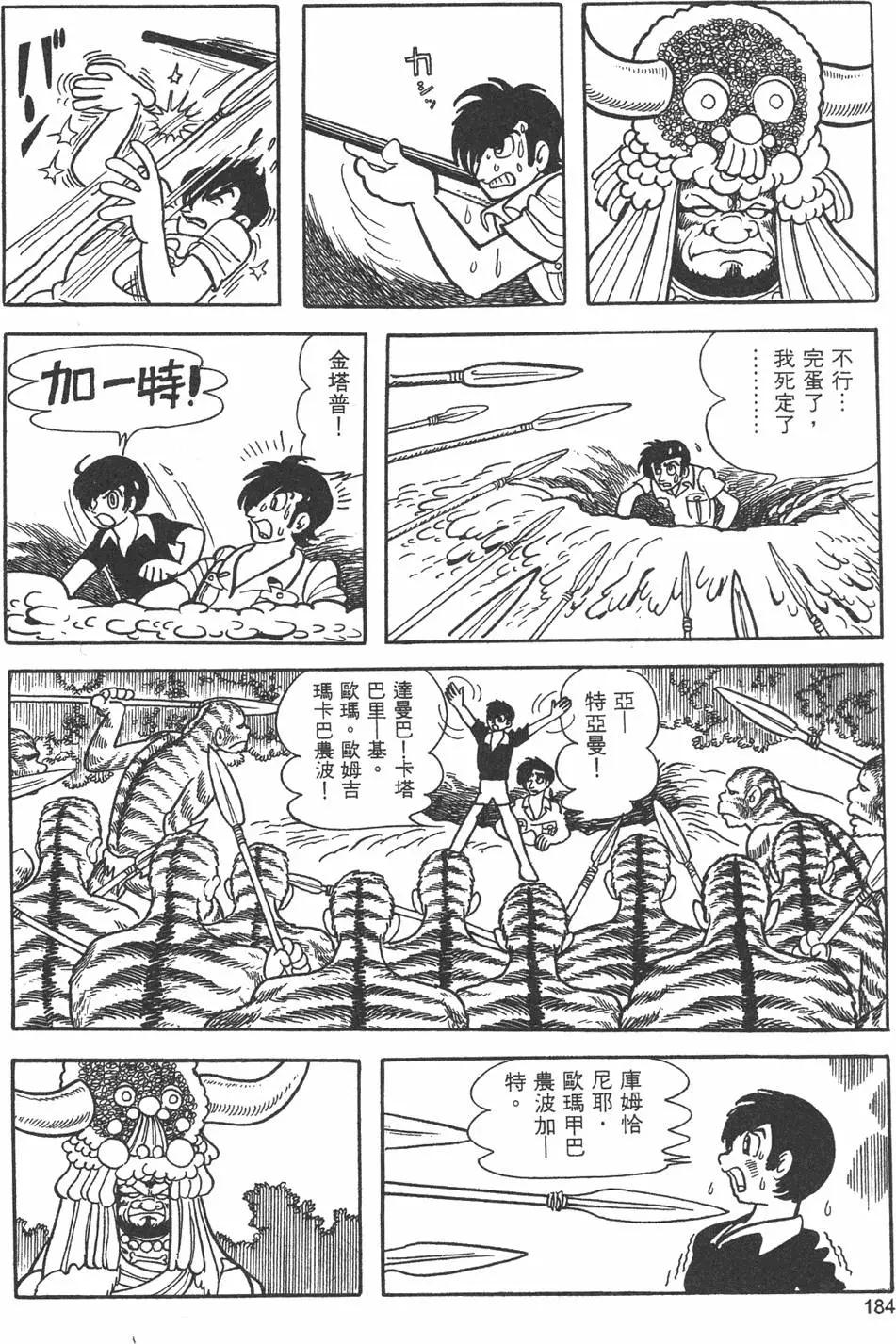第09卷197