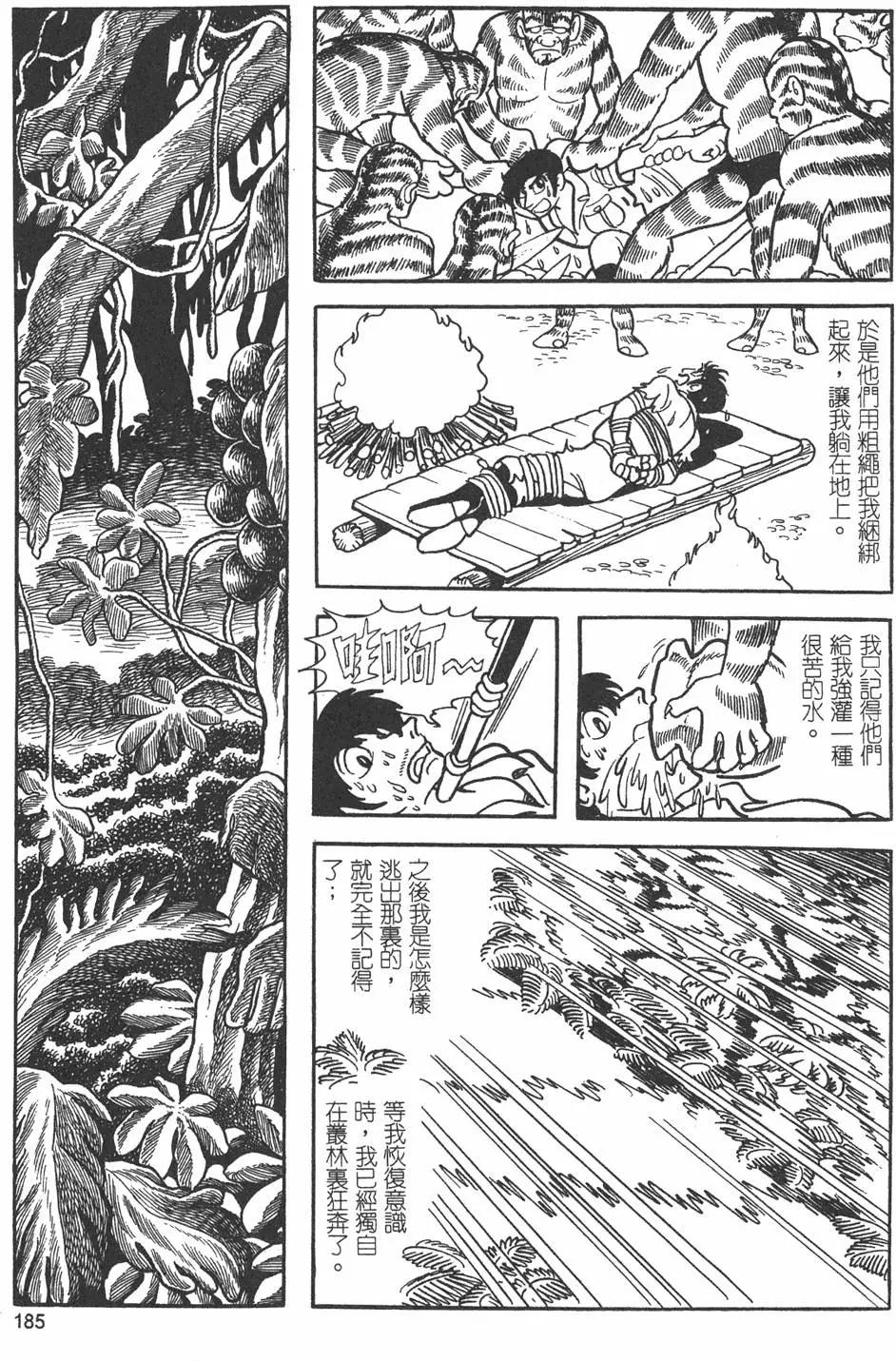 第09卷198