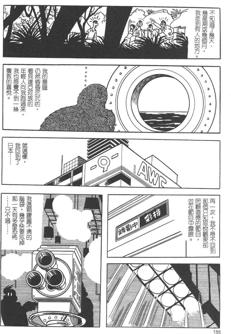 第09卷199