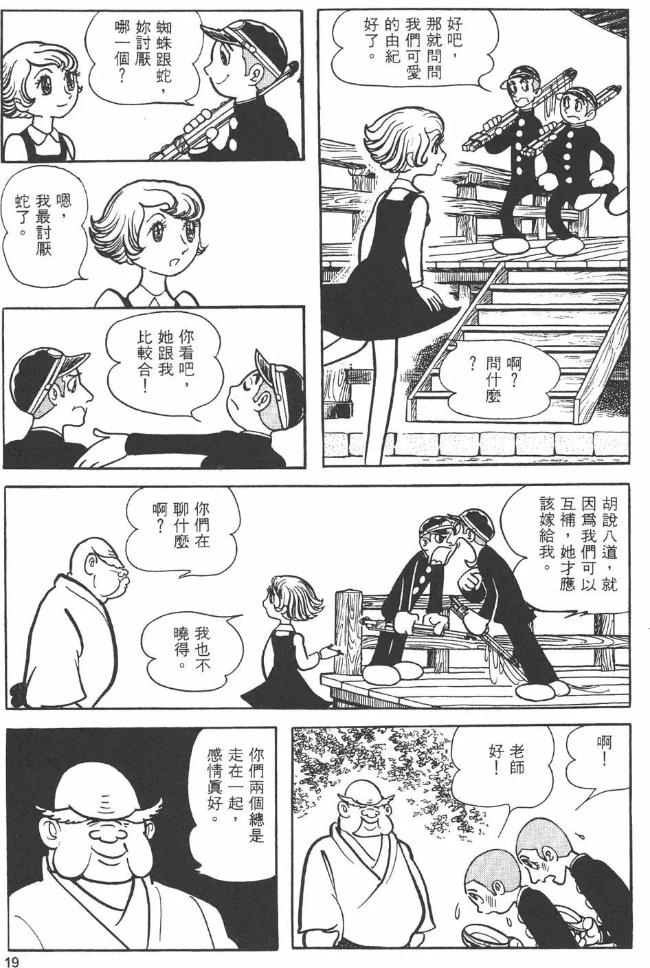 第09卷20