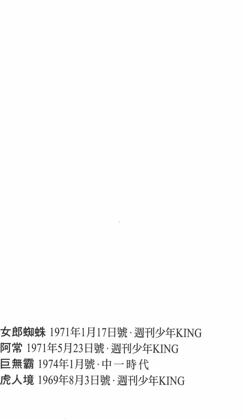 第09卷202