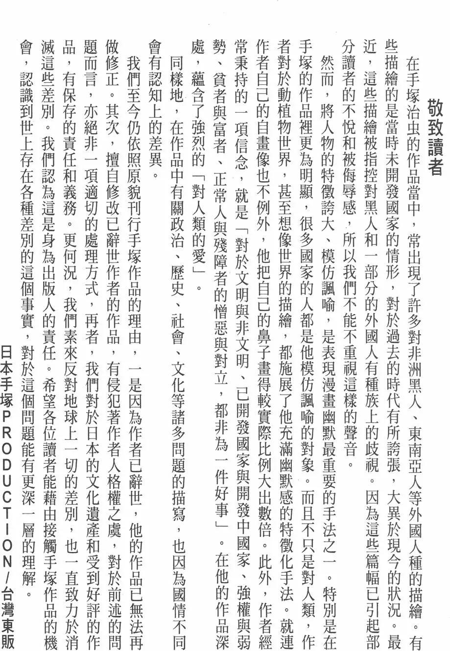 第09卷203