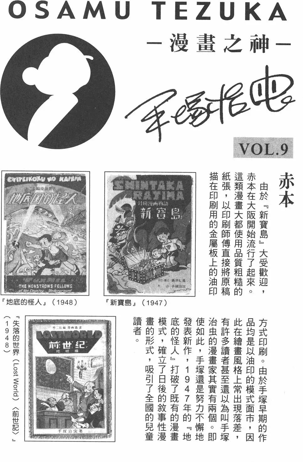 第09卷204