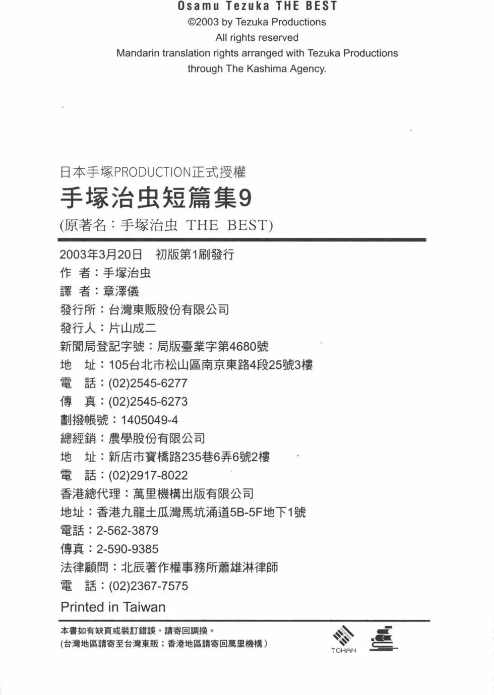 第09卷205