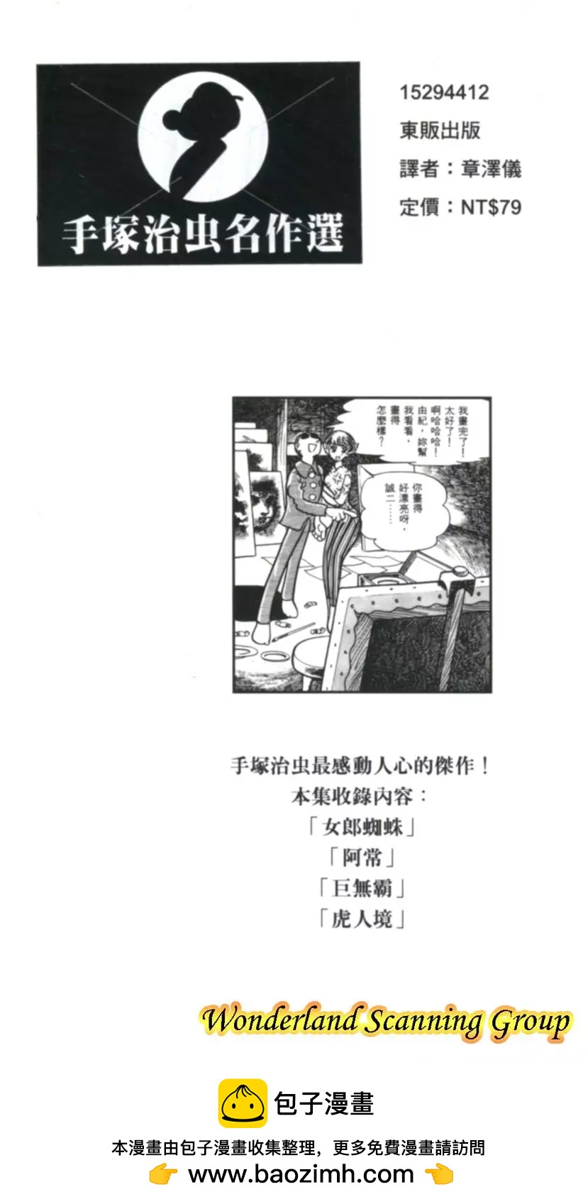 第09卷207