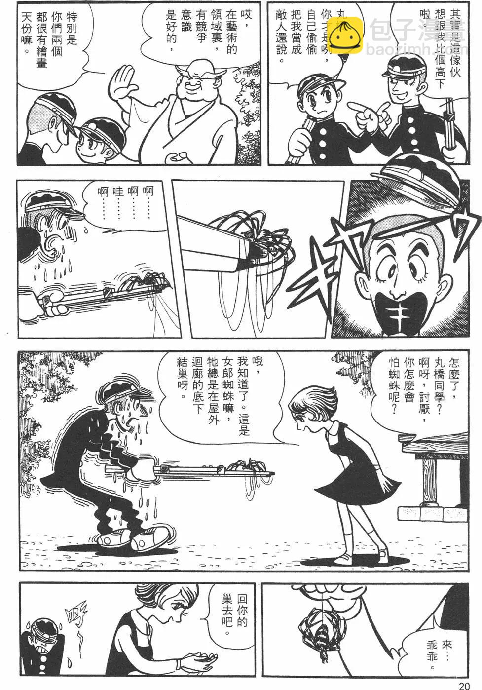 第09卷21