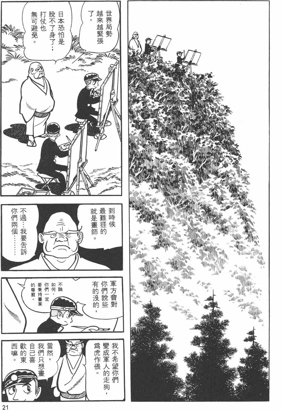 第09卷22