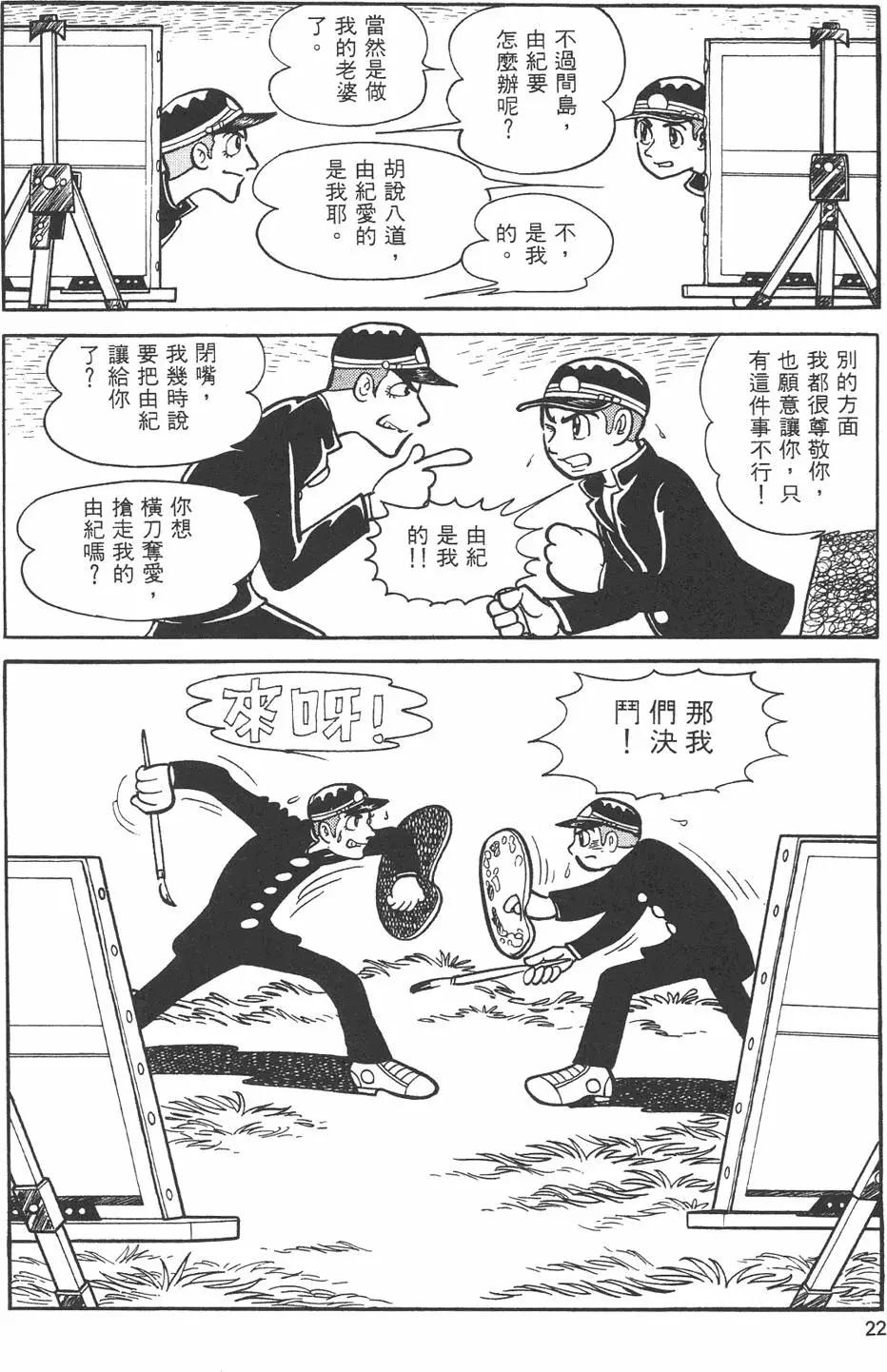 第09卷23