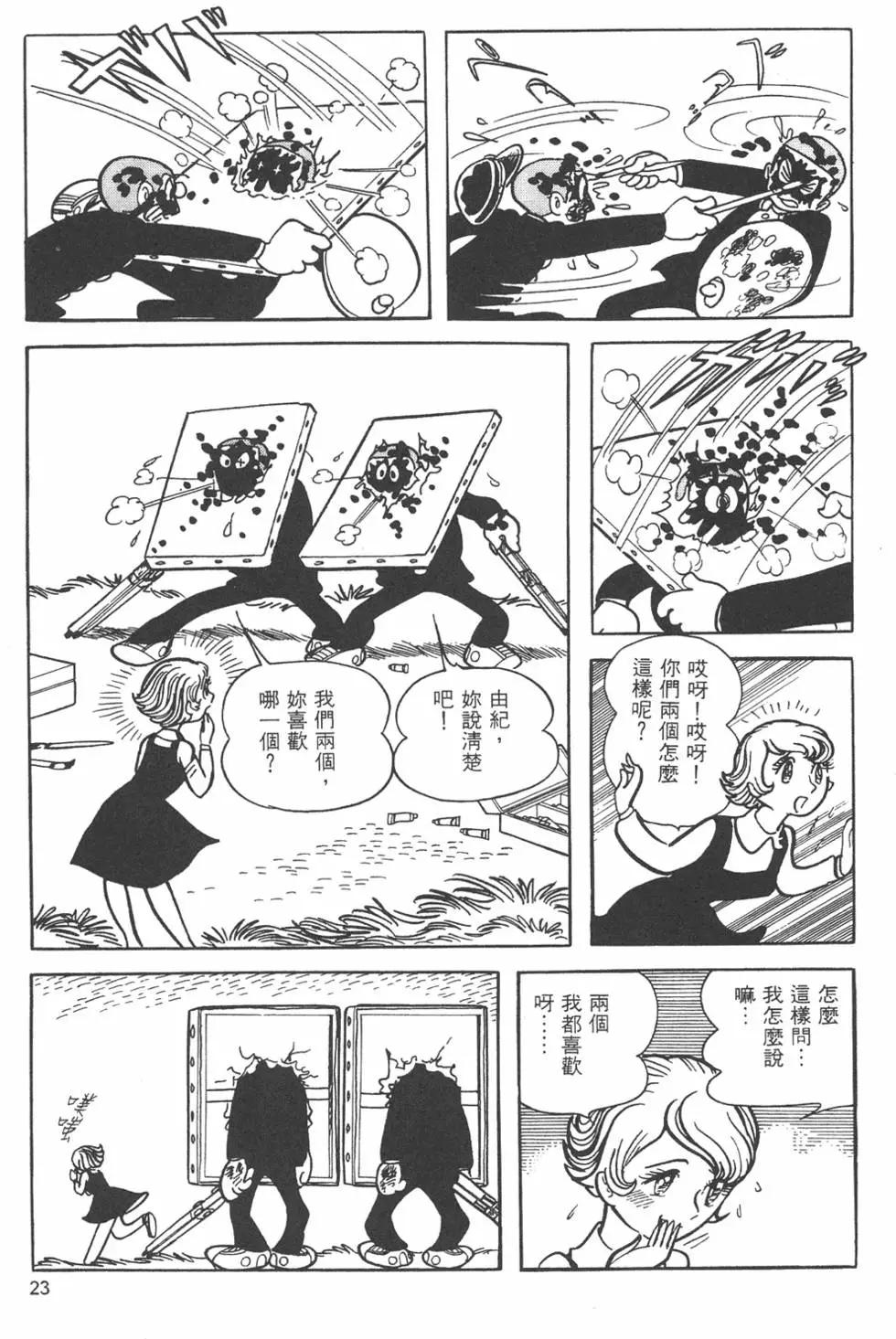 第09卷24