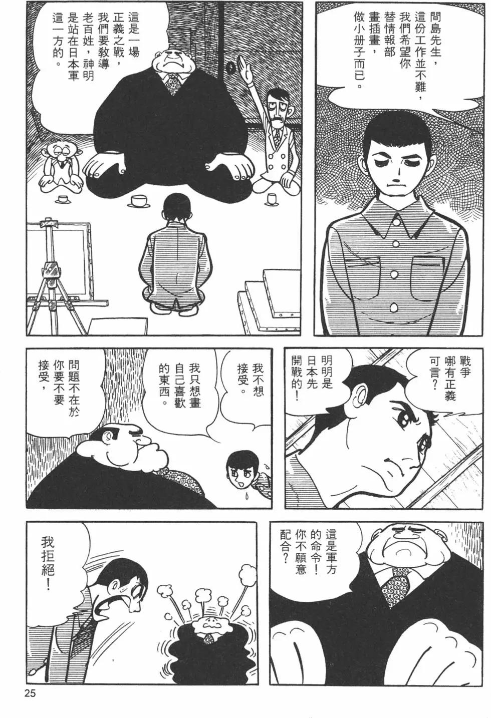 第09卷26