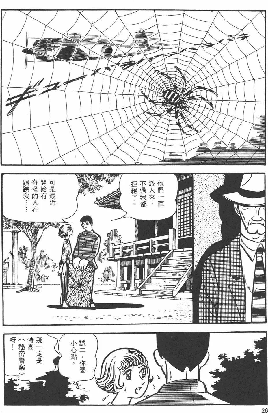 第09卷27