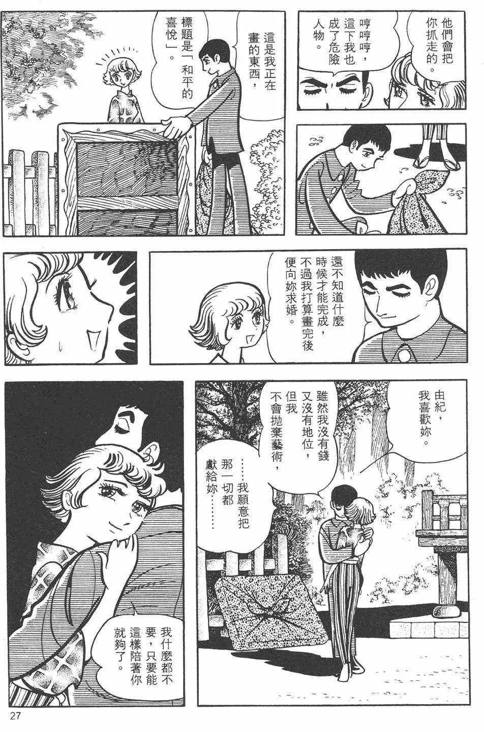 第09卷28
