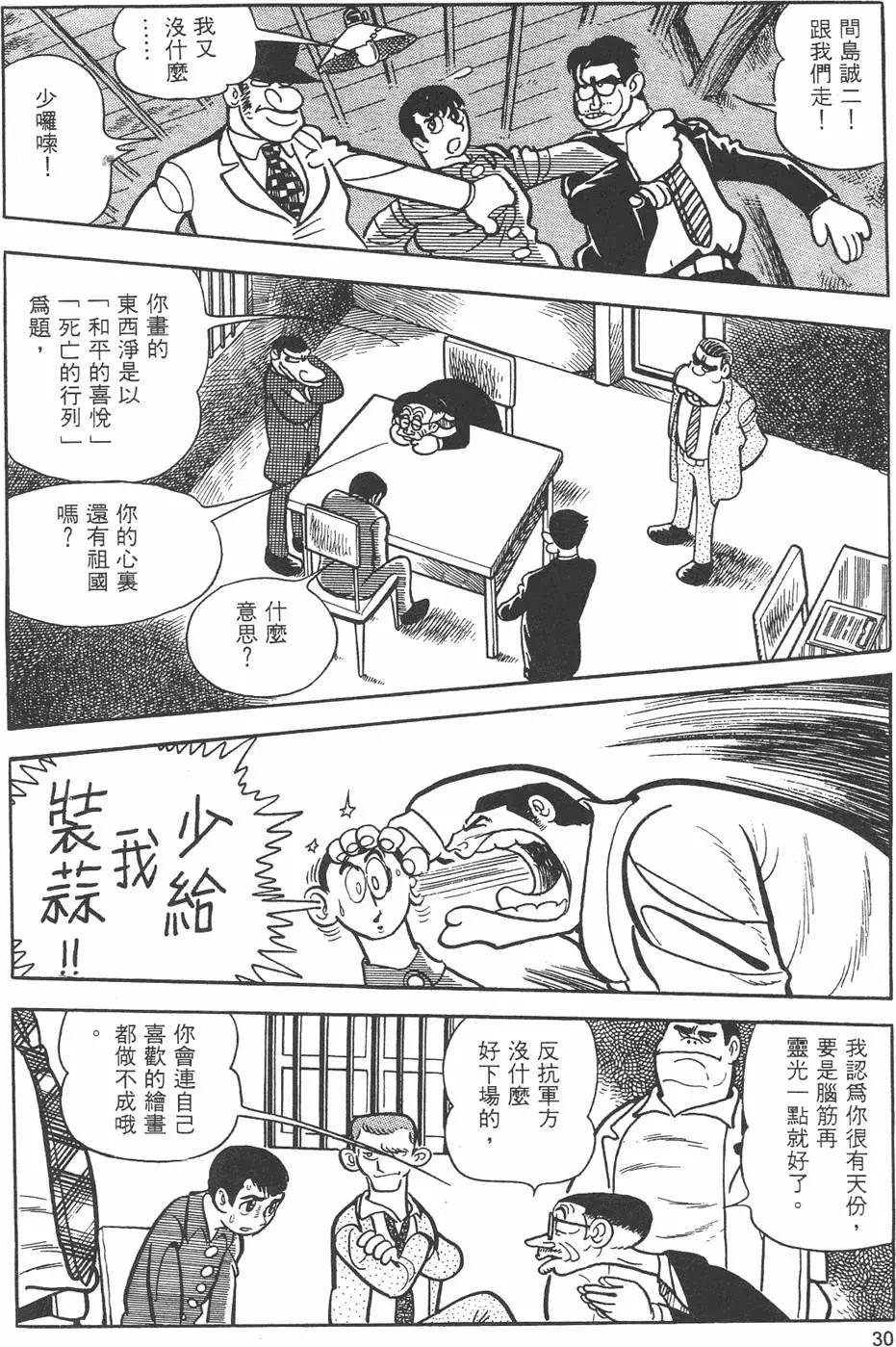 第09卷31