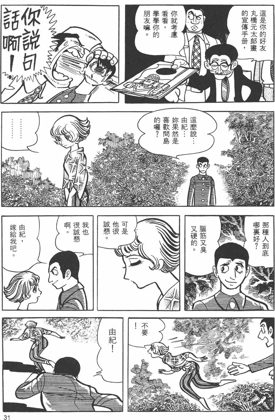 第09卷32