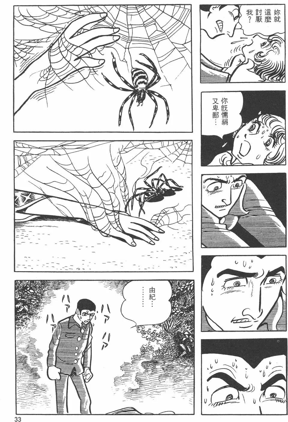 第09卷34