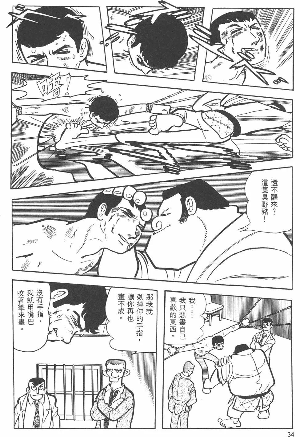 第09卷35