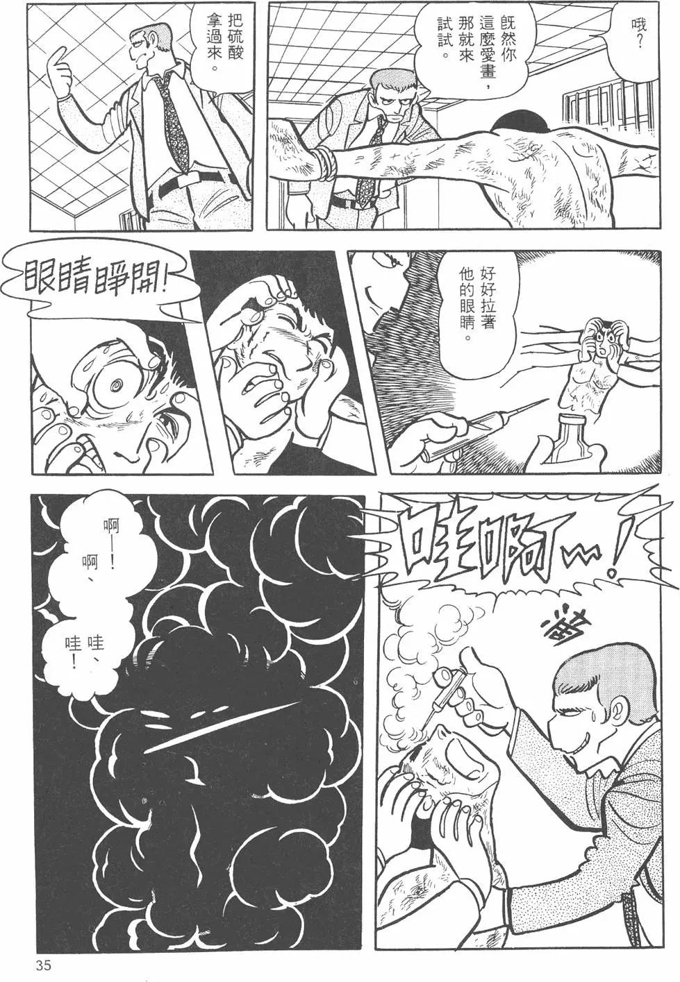第09卷36