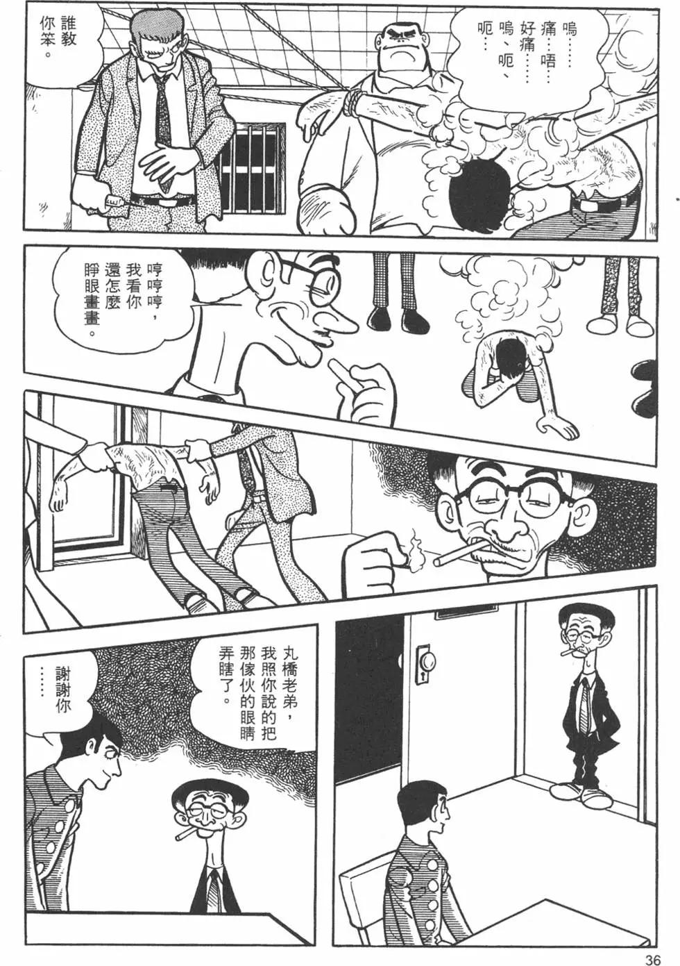 第09卷37