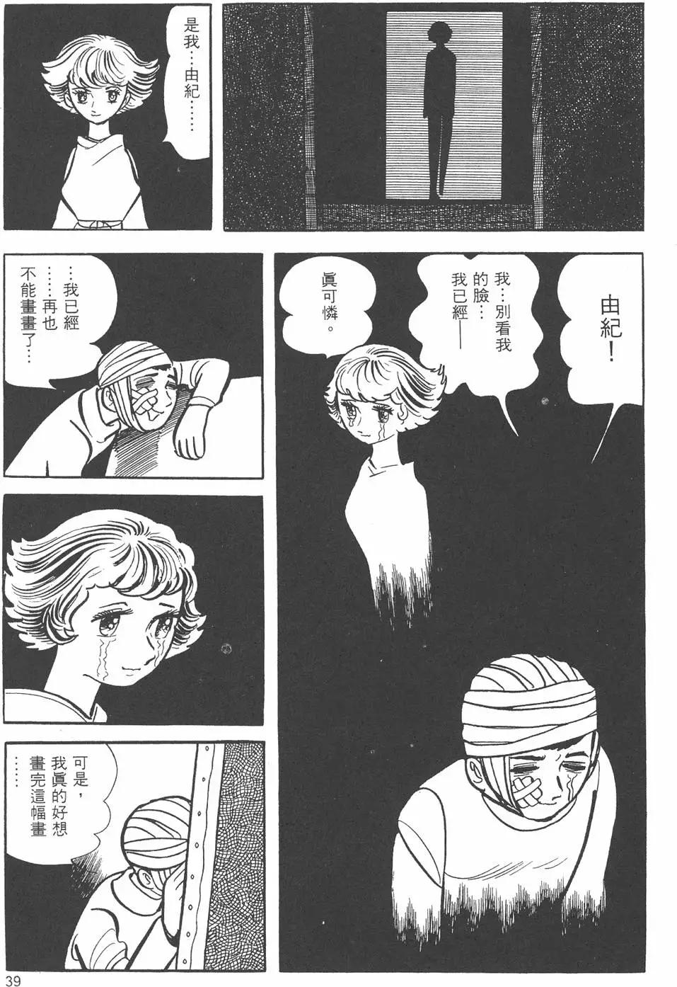 第09卷40
