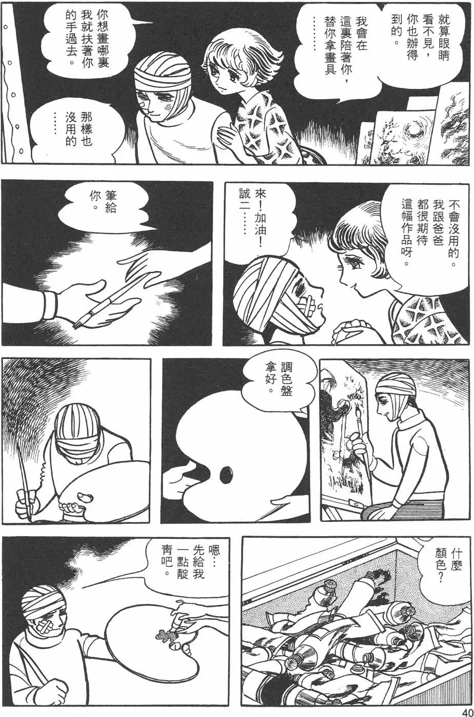 第09卷41