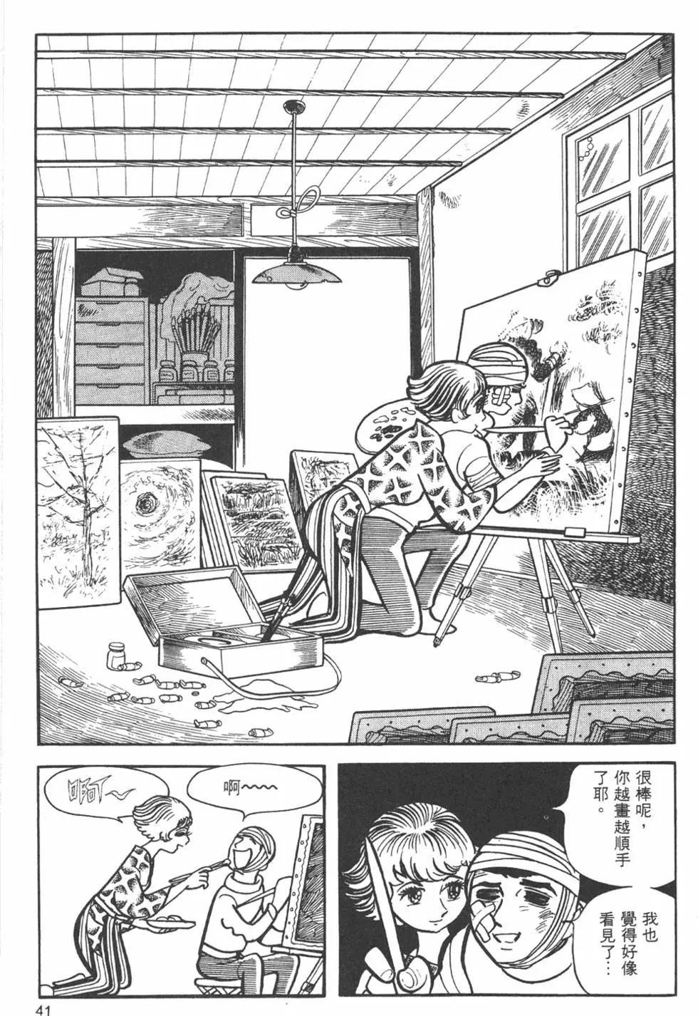第09卷42