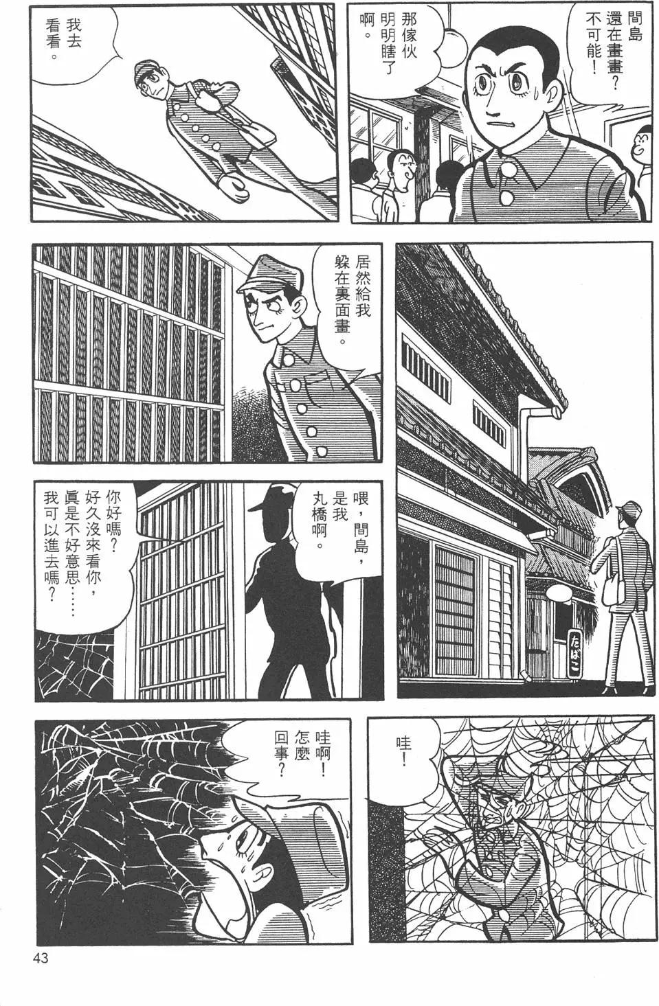 第09卷44