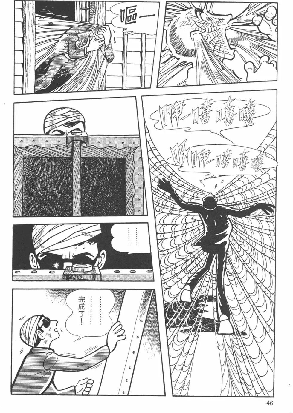 第09卷47
